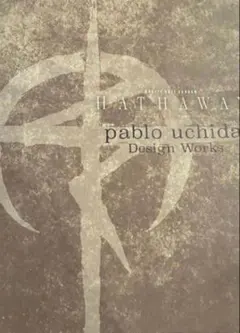 機動戦士ガンダム 閃光のハサウェイ キルケーの魔女 入場者特典2週目