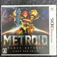 3DS メトロイド サムスリターンズ