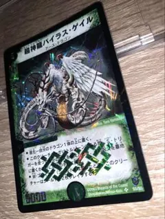 超美品デュエルマスターズ 超神龍バイラス・ゲイル 初期 アース・ドラゴン　旧枠 超美品デュエルマスターズ 超神龍バイラス・ゲイル 初期 アース