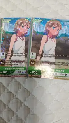 ディヴァインクロス PR プロモ とある科学の超電磁砲 御坂美琴 風紀
