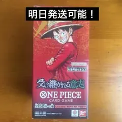 2026年最新】受け継がれる意志 BOXの人気アイテム - メルカリ