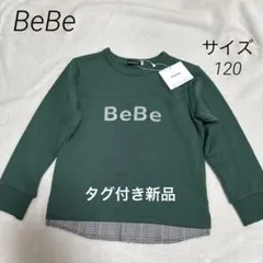 Item thumbnail for item 44172422-2a12-4ad8-9f55-de3dc52a1fd8