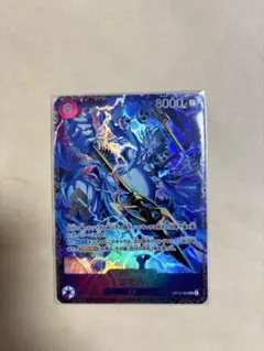 ワンピースカードゲーム エネル OP05-060 フラシ | Mercari
