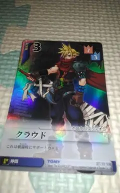 【PSA9】リク キングダムハーツ TCG カードゲーム キングダムハーツ トレーディングカード リク SR foil - メルカリ