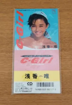 【美品】浅香唯 C-Girl / Stay by Me 8cmCD
