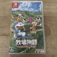 ドラえもん のび太の牧場物語 大自然の王国とみんなの家 Switch版