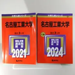 限定セール】古藤の英語特訓ゼミ 古藤晃 研数書院 (2・3・5・6)4冊