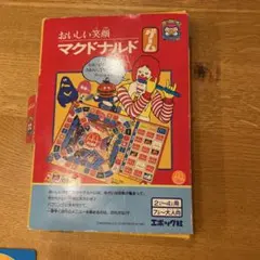 2026年最新】昭和マクドナルドの人気アイテム - メルカリ