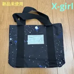 【新品未使用】X-girl宇宙柄ミニトートバッグ