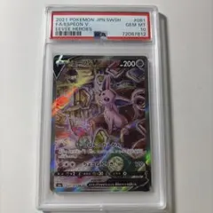 2026年最新】エーフィv saの人気アイテム - メルカリ