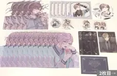 にじさんじ 叶 まとめ売り