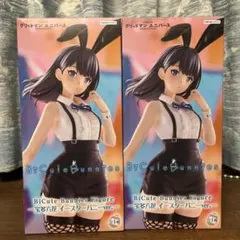 2026年最新】bicute 宝多六花の人気アイテム - メルカリ