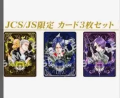 ジャンプショップ限定 リボーン マンガボドゲ ボードゲーム 特典 3種　骸 2