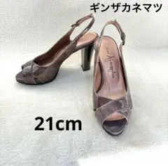 未使用級/ギンザカネマツ/グレー/エナメル/オープントゥサンダル/21cm
