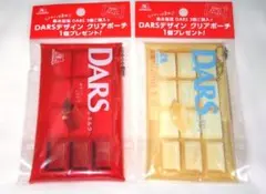 森永製菓　DARS ダース　クリアポーチ　全2種類　コンプリート　２点セットのサムネイル