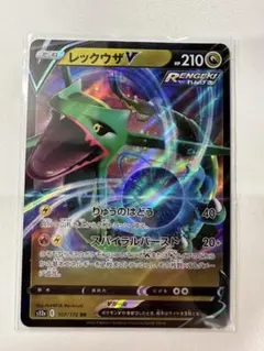 ポケモンカード　レックウザV