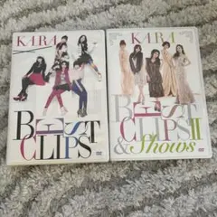 2026年最新】kara best dvdの人気アイテム - メルカリ