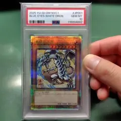 青眼の白龍 浮世絵 PSA10