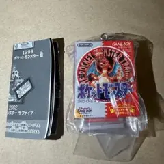 新品 ポケモン パッケージ＆カートリッジキーホルダーコレクション 赤 リザードンのサムネイル