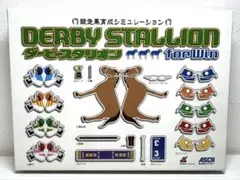 WINDOWS用　ダービースタリオン
