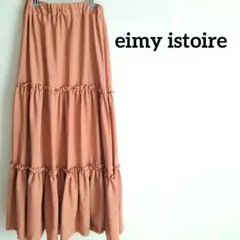 エイミーイストワール♡スカート　ロングスカート　ティアードスカート　フリル