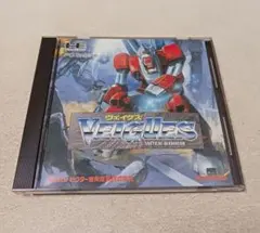 ヴェイグス