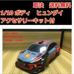 HPI E10 Michele Abbate TA2 Camaroプリントボディ - メルカリ
