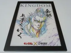 キングダム BOSS パネル 桓騎 麃公 騰 王騎 河了貂 嬴政 信 セット キングダム BOSS パネル 桓騎 麃公 騰 王騎 河了貂 嬴政 信 セット