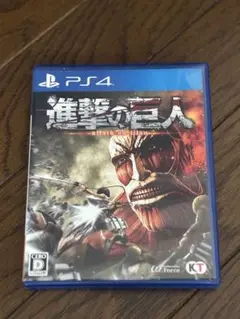進撃の巨人 PS4