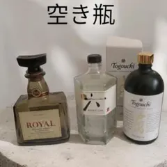 【空き瓶３本】戸河内700ml & ROYAL700ml ＆ 六 ジン700mlのサムネイル