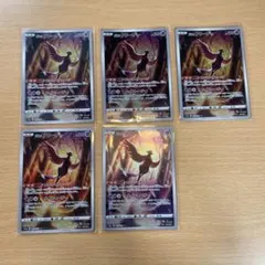 ガラルフリーザーAR