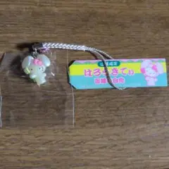 【新品未使用】ご当地キティ 根付け ストラップ 山陰限定 因幡の白兎バージョン