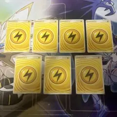 うずまきエネルギー 雷