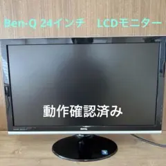2026年最新】E2420HDの人気アイテム - メルカリ