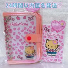 ♡ ハローキティ シールバインダー シール帳 コギャル 日焼け 2個 サンリオ