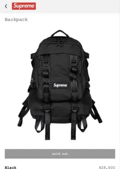 2026年最新】SUPREMEナップサックの人気アイテム - メルカリ