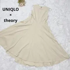 UNIQLO×Theory ウルトラストレッチフレアロングワンピース ベージュ