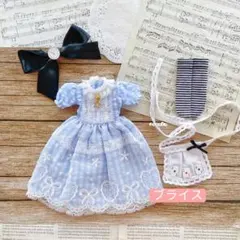 JANAYA ハンドメイド　ブライス服　アリス水色格子柄ワンピース　4点セット