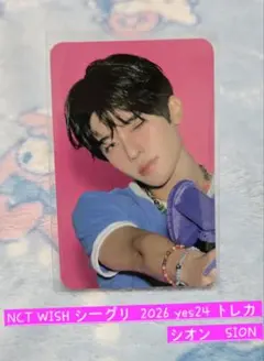 2026年最新】NCT wish シオンの人気アイテム - メルカリ