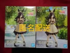 ナムコ 限定 ライスシャワー A B セット