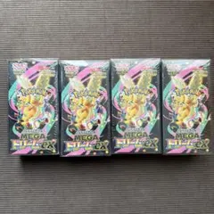 【4BOX】【シュリンク付】MEGA ハイクラスパック MEGAドリームex