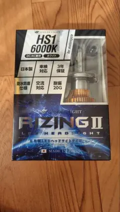 スフィアライト ライジンRIZING III H4 LED3000lm6000k - メルカリ