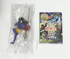 異種最強王図鑑フィギュア シヴァ リアルカラー 最強王図鑑