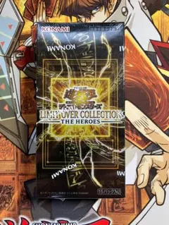 遊戯王 LIMIT OVER COLLECTION 1BOX シュリンク付き