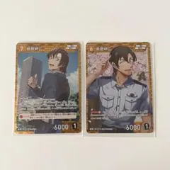 名探偵コナンカード 萩原研二 3枚 R 交錯する刃 - メルカリ