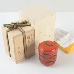輪島塗 輪島漆器 摂田照彦 キャンディーボックス 童蒔絵 高級漆器 希少