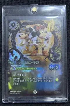 2026年最新】ミッキーマウス エンチャンテッドの人気アイテム - メルカリ