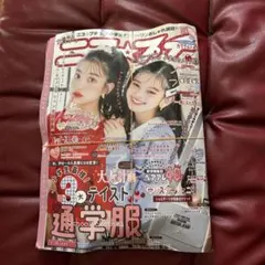 2026年最新】ニコプチ12月号の人気アイテム - メルカリ