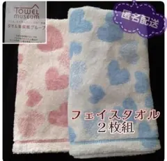 フェイスタオル タオル美術館 ♡キュート 可愛い ハート柄 ２枚組 タグ付 Ｌのサムネイル