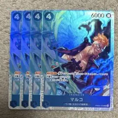 ワンピースカードゲーム マルコ PRB02-008 4枚セット - メルカリ